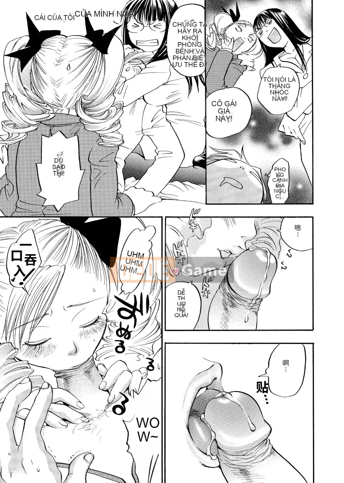 [Tagyu Trung Quốc] [Yonekura Kengo] Lính bắn tỉa màu hồng