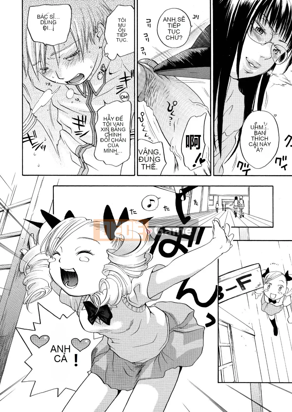 [Tagyu Trung Quốc] [Yonekura Kengo] Lính bắn tỉa màu hồng