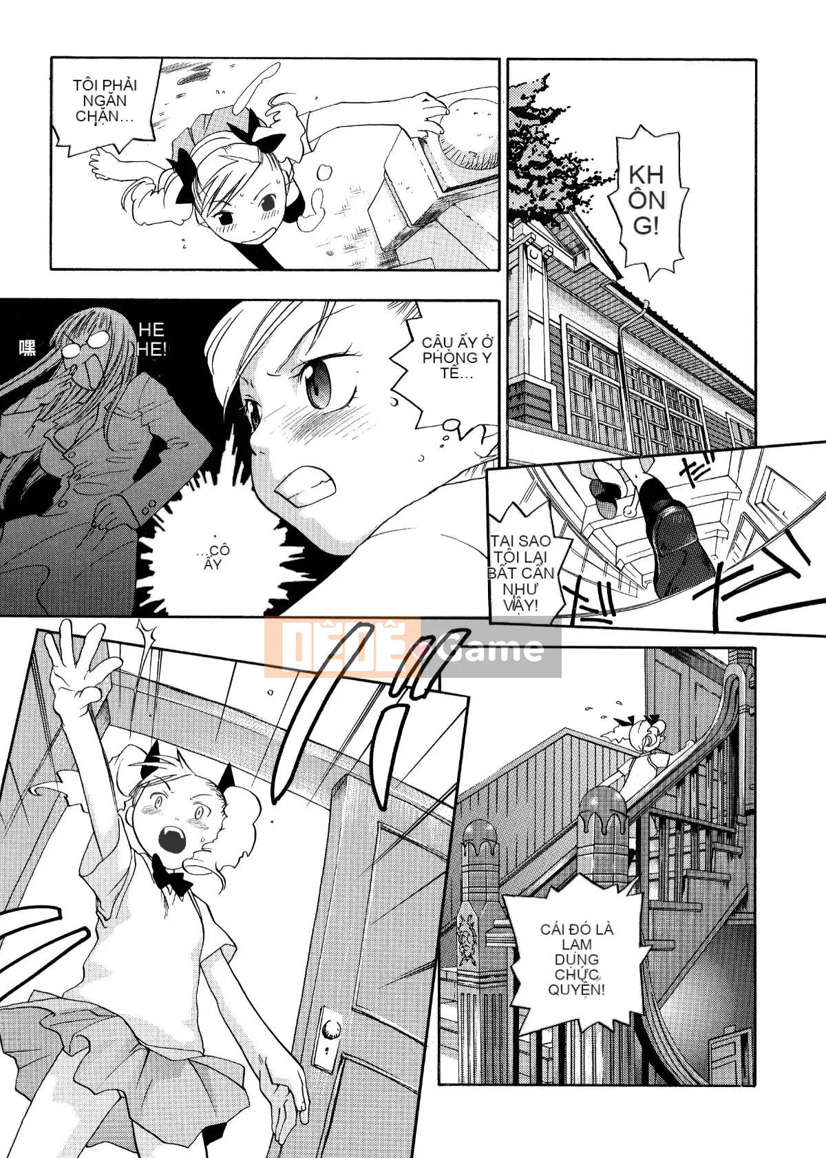 [Tagyu Trung Quốc] [Yonekura Kengo] Lính bắn tỉa màu hồng