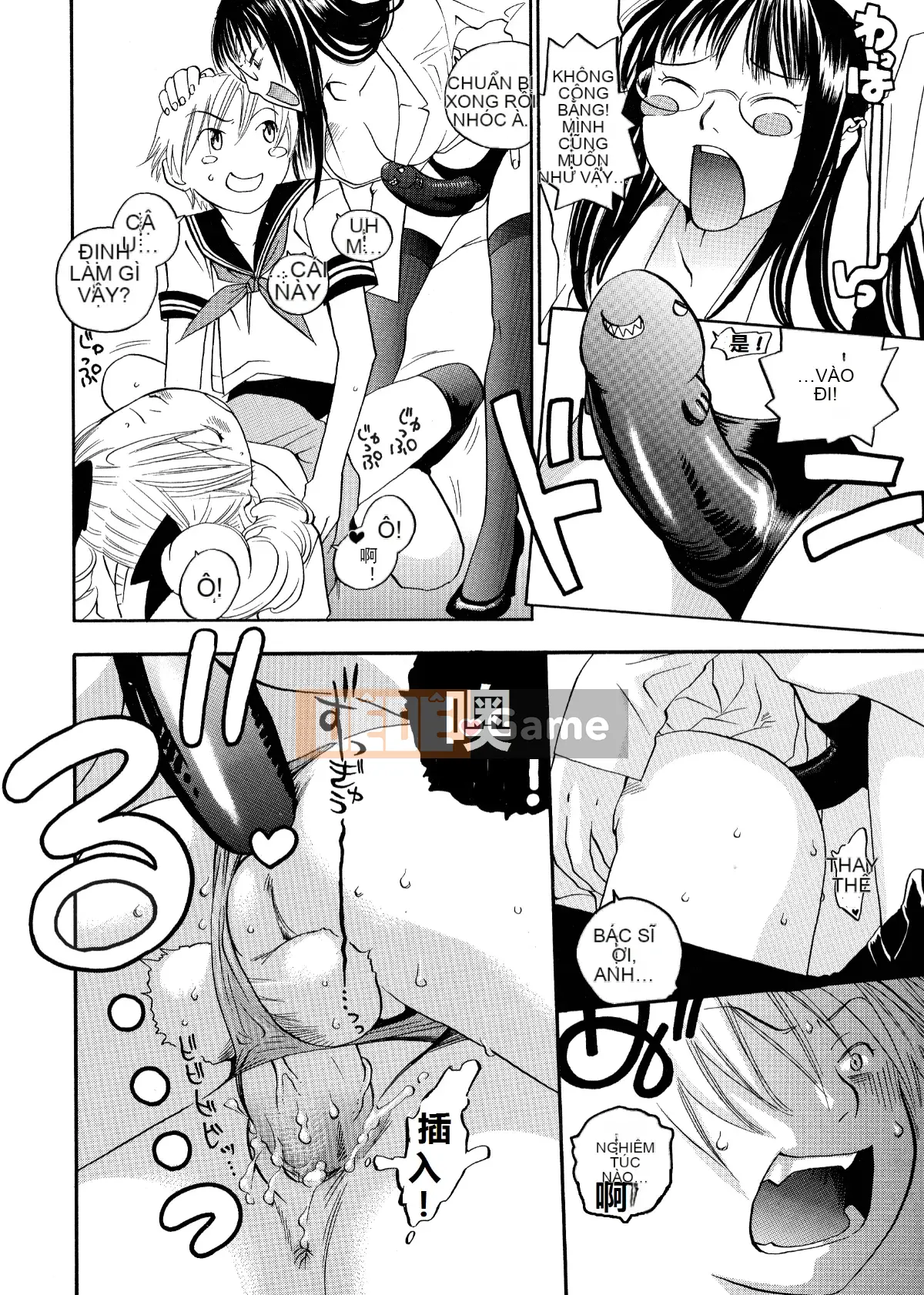 [Tagyu Trung Quốc] [Yonekura Kengo] Lính bắn tỉa màu hồng