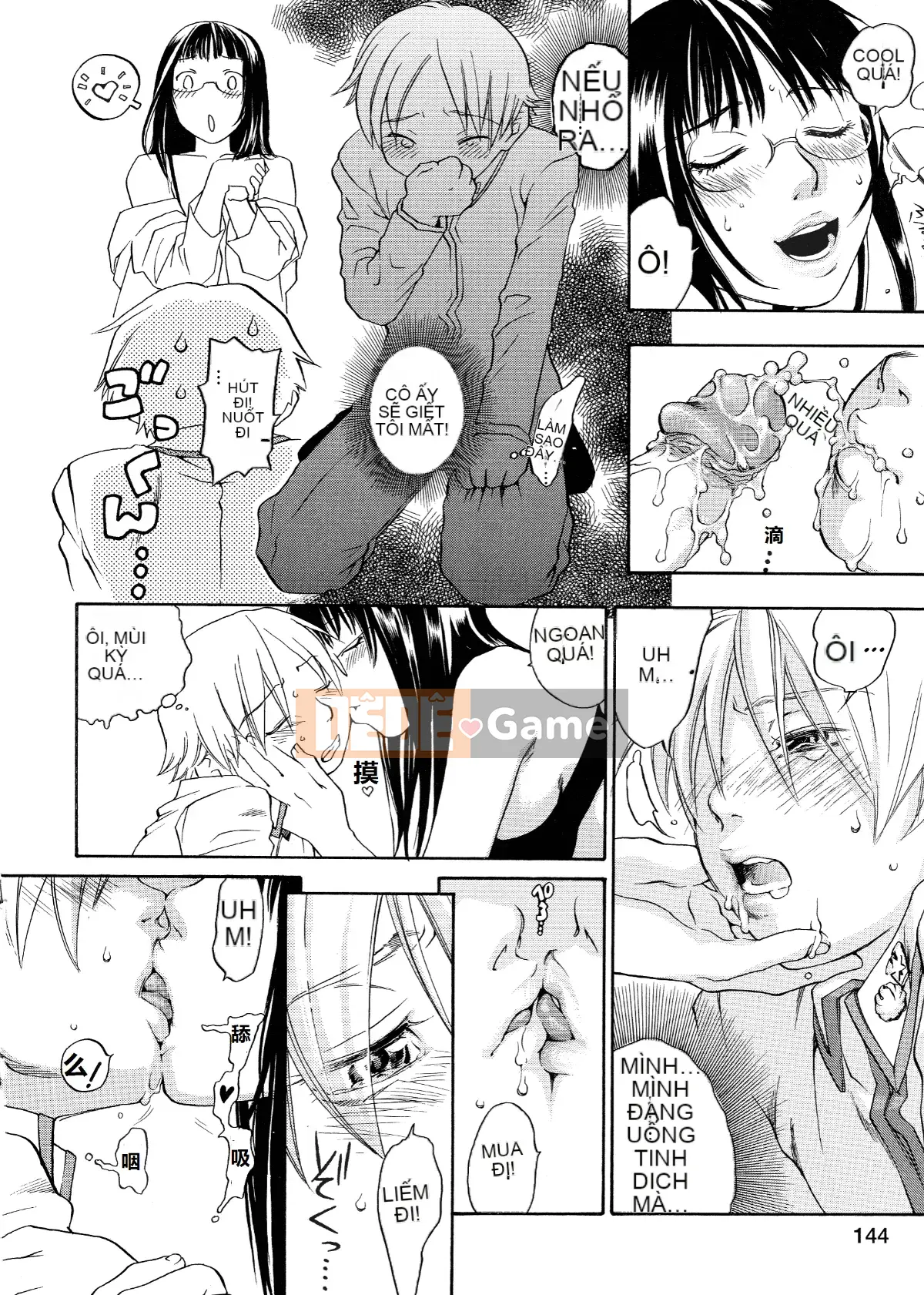 [Tagyu Trung Quốc] [Yonekura Kengo] Lính bắn tỉa màu hồng