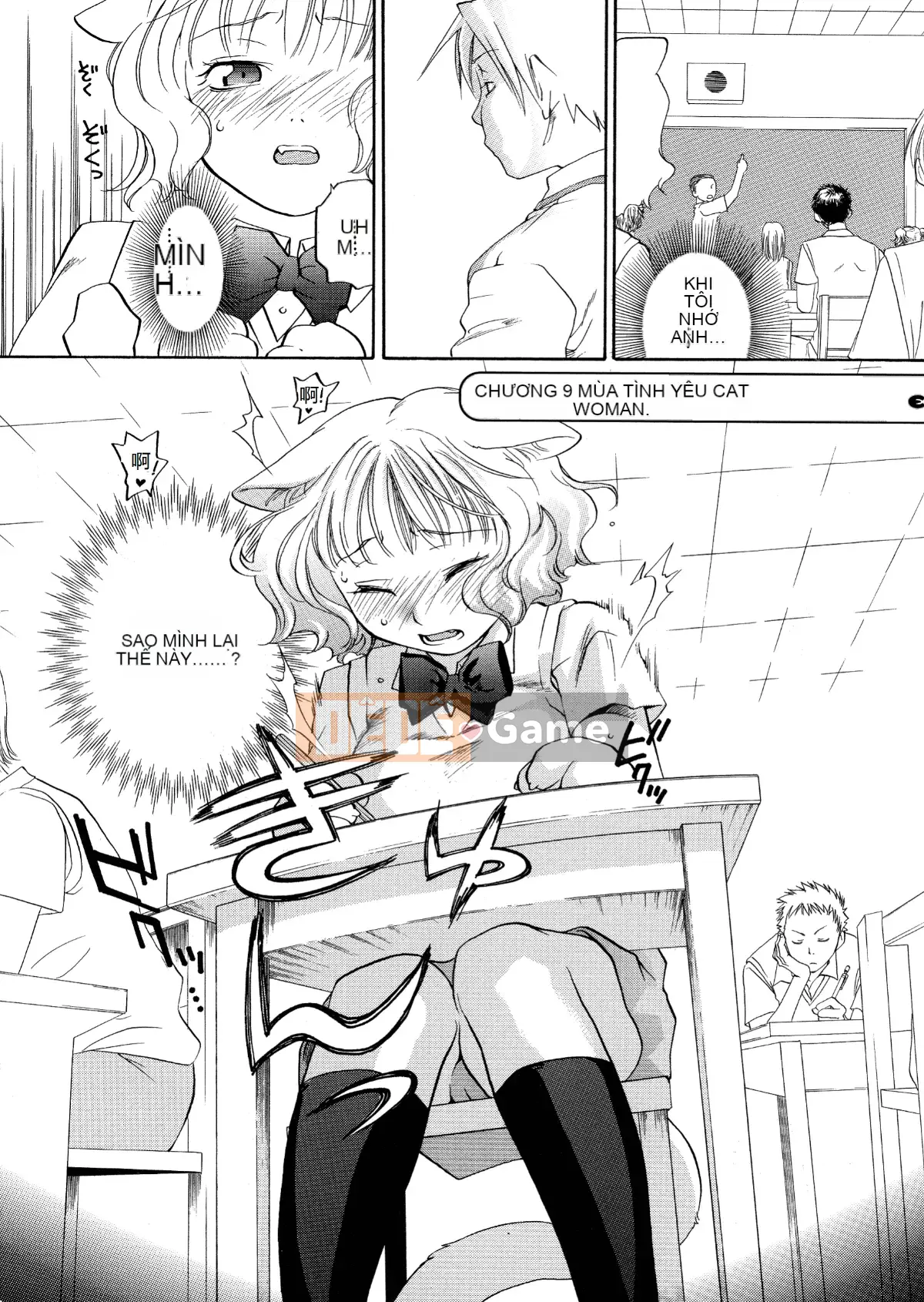 [Tagyu Trung Quốc] [Yonekura Kengo] Lính bắn tỉa màu hồng