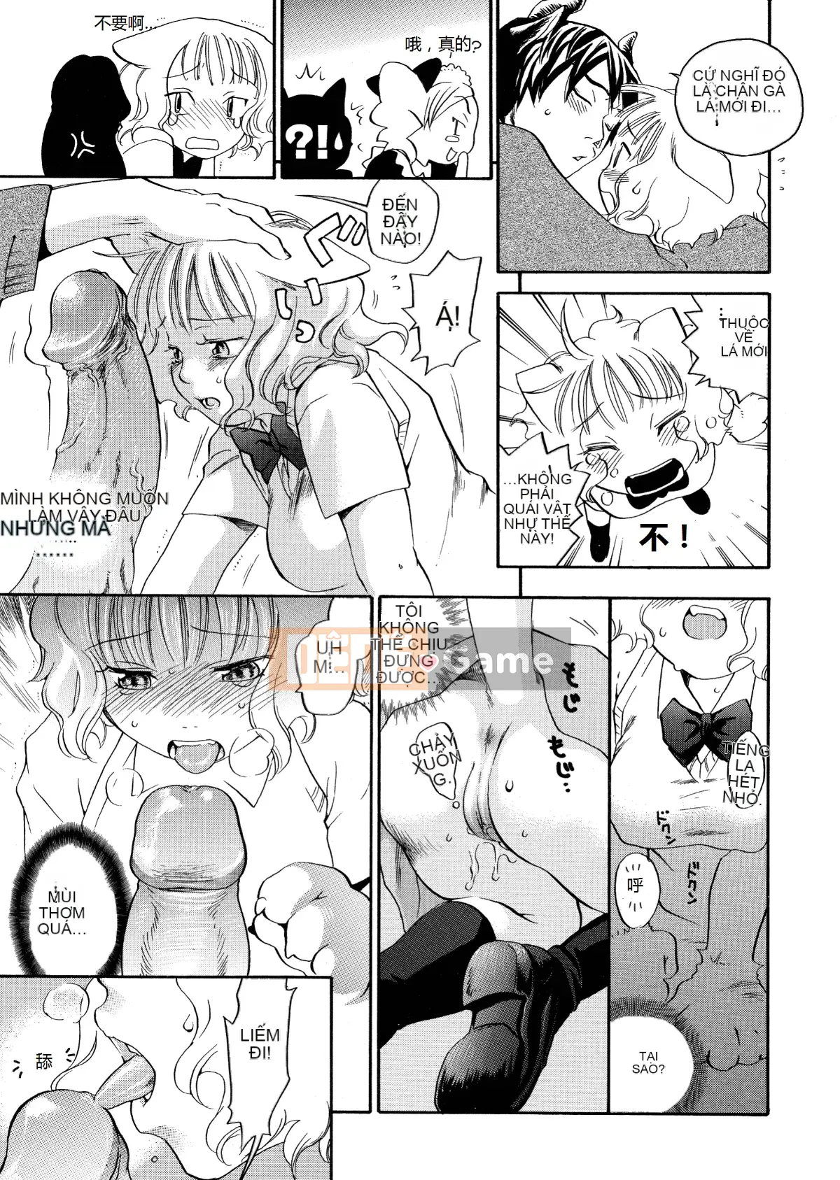 [Tagyu Trung Quốc] [Yonekura Kengo] Lính bắn tỉa màu hồng