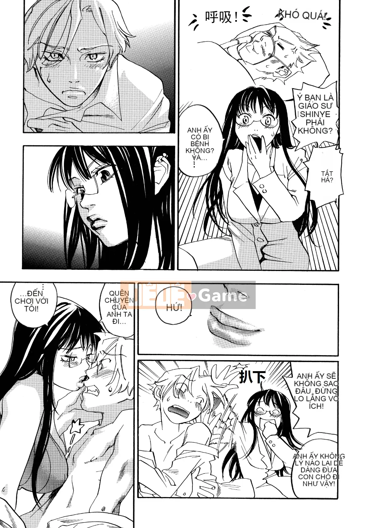 [Tagyu Trung Quốc] [Yonekura Kengo] Lính bắn tỉa màu hồng