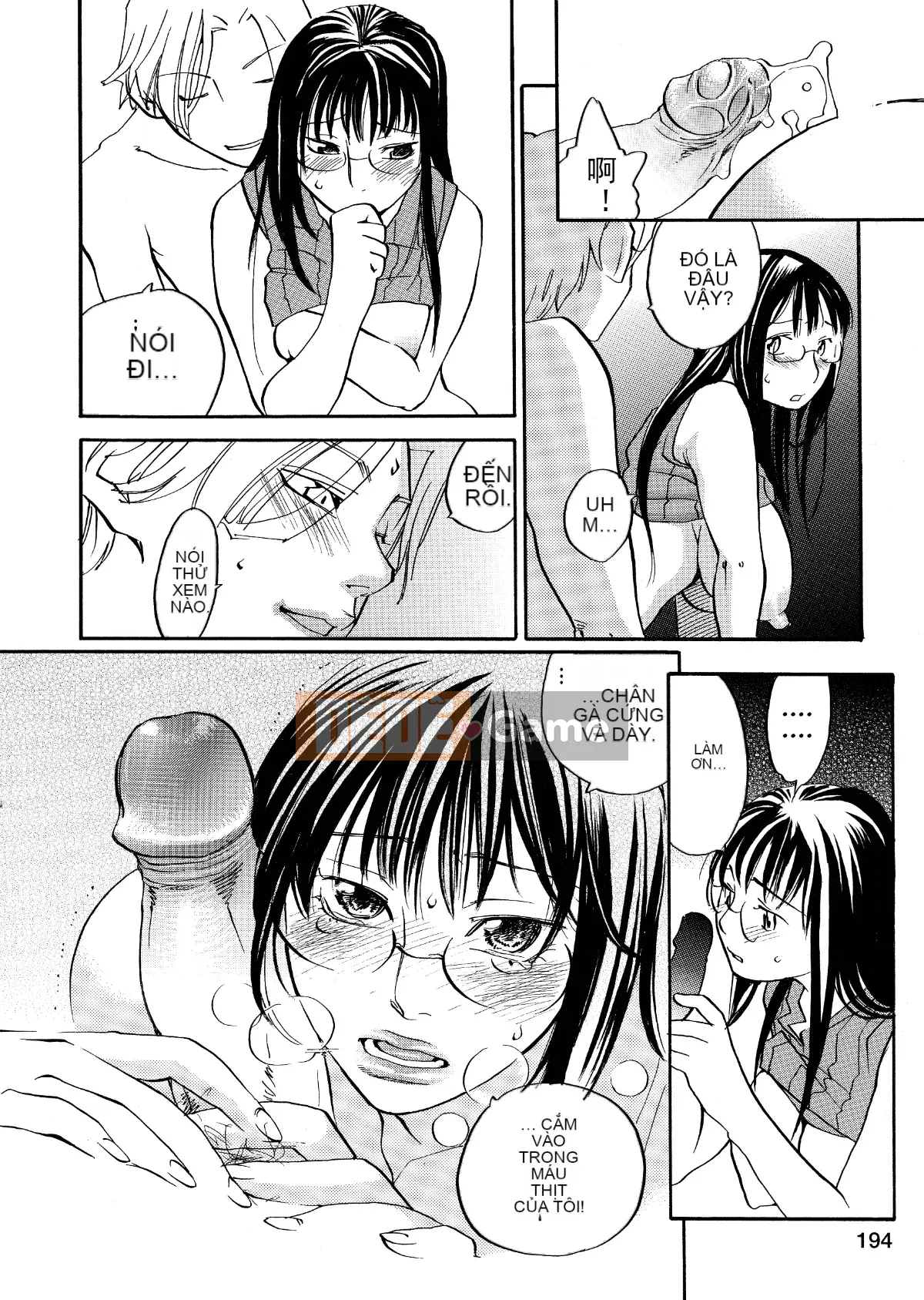 [Tagyu Trung Quốc] [Yonekura Kengo] Lính bắn tỉa màu hồng