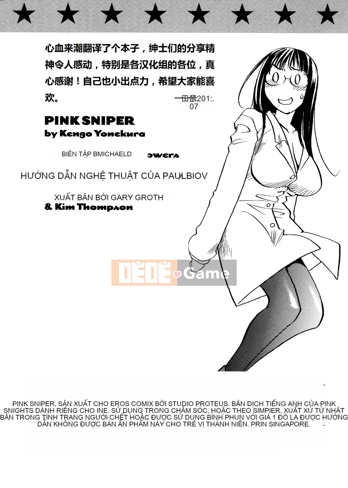 [Tagyu Trung Quốc] [Yonekura Kengo] Lính bắn tỉa màu hồng