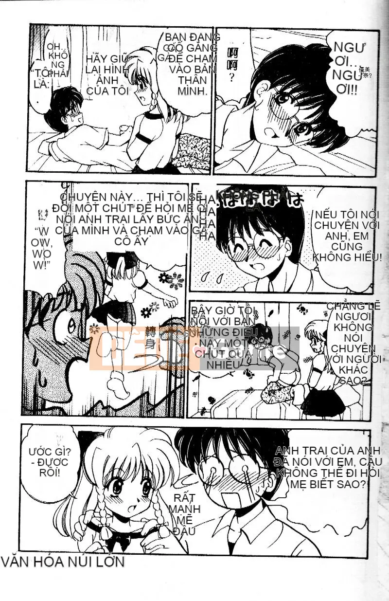 [Yamasaki Umetaro] Cận huyết ~Nhẫn máu~ [Trung bình]