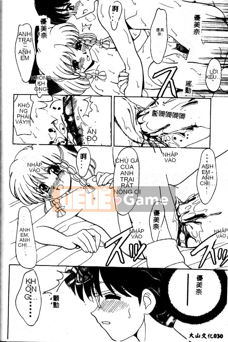 [Yamasaki Umetaro] Cận huyết ~Nhẫn máu~ [Trung bình]