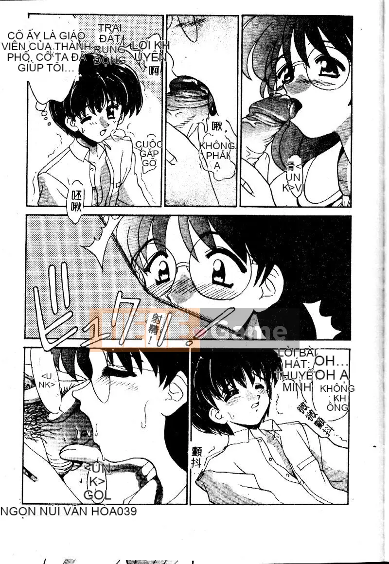 [Yamasaki Umetaro] Cận huyết ~Nhẫn máu~ [Trung bình]