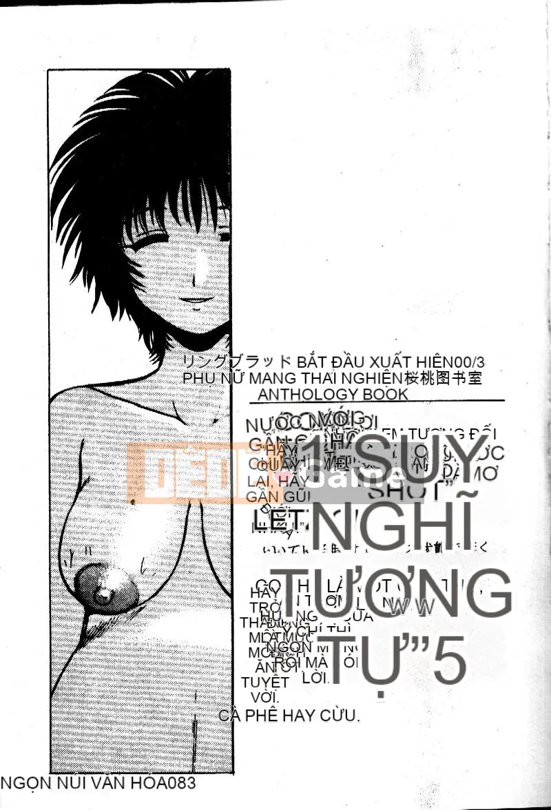 [Yamasaki Umetaro] Cận huyết ~Nhẫn máu~ [Trung bình]