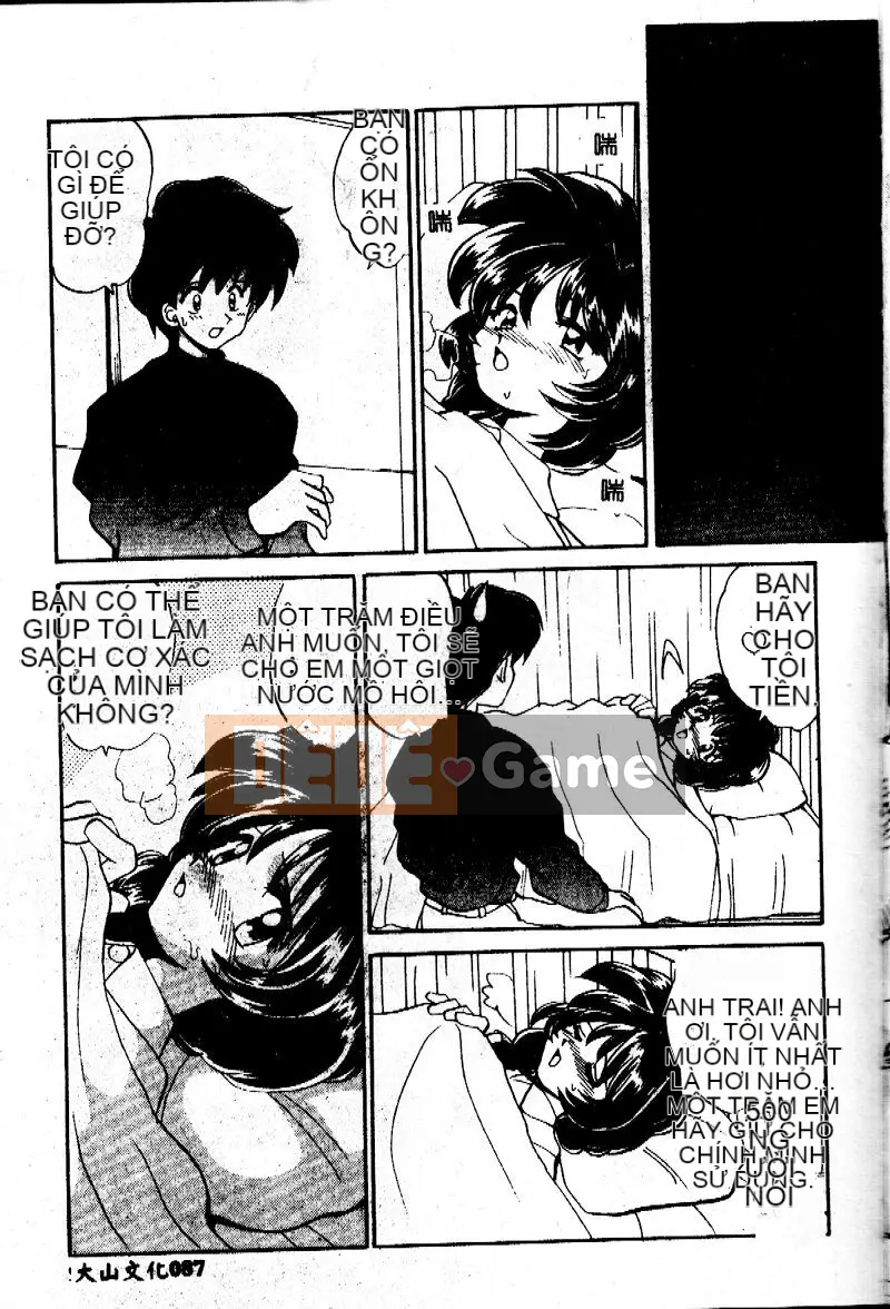 [Yamasaki Umetaro] Cận huyết ~Nhẫn máu~ [Trung bình]