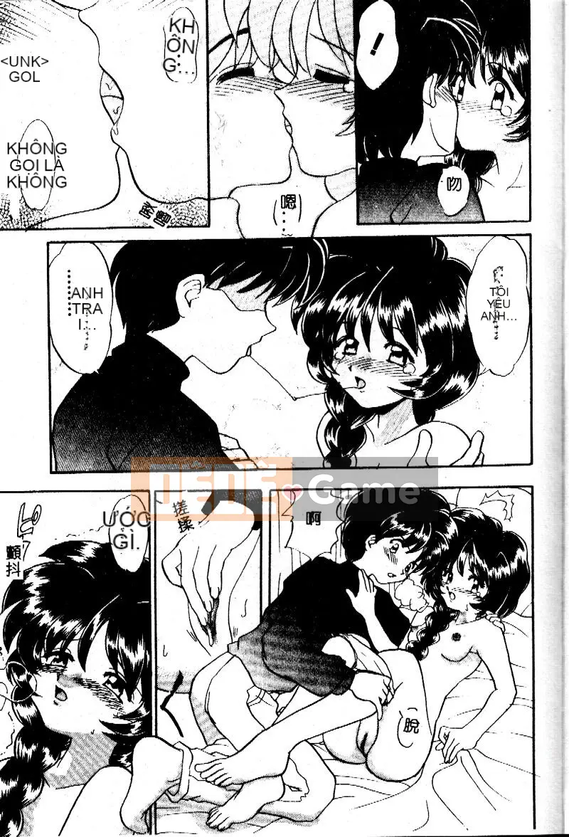 [Yamasaki Umetaro] Cận huyết ~Nhẫn máu~ [Trung bình]