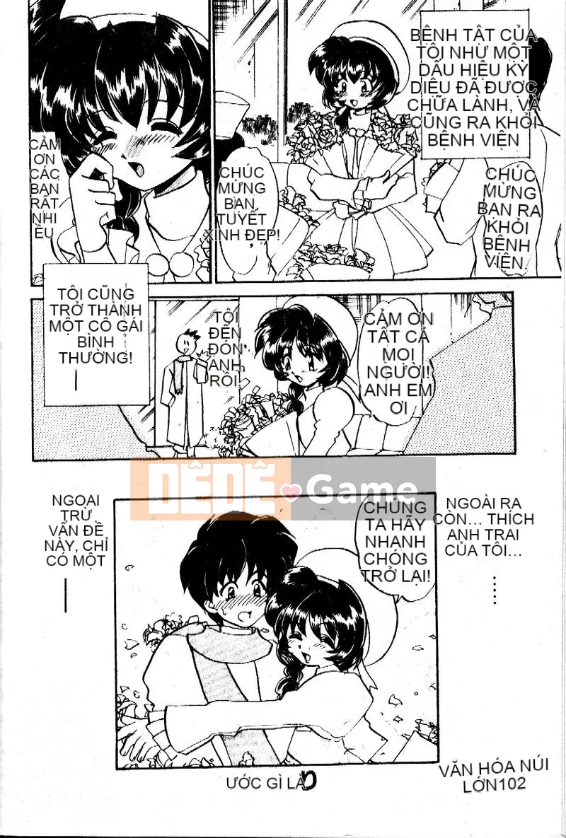 [Yamasaki Umetaro] Cận huyết ~Nhẫn máu~ [Trung bình]