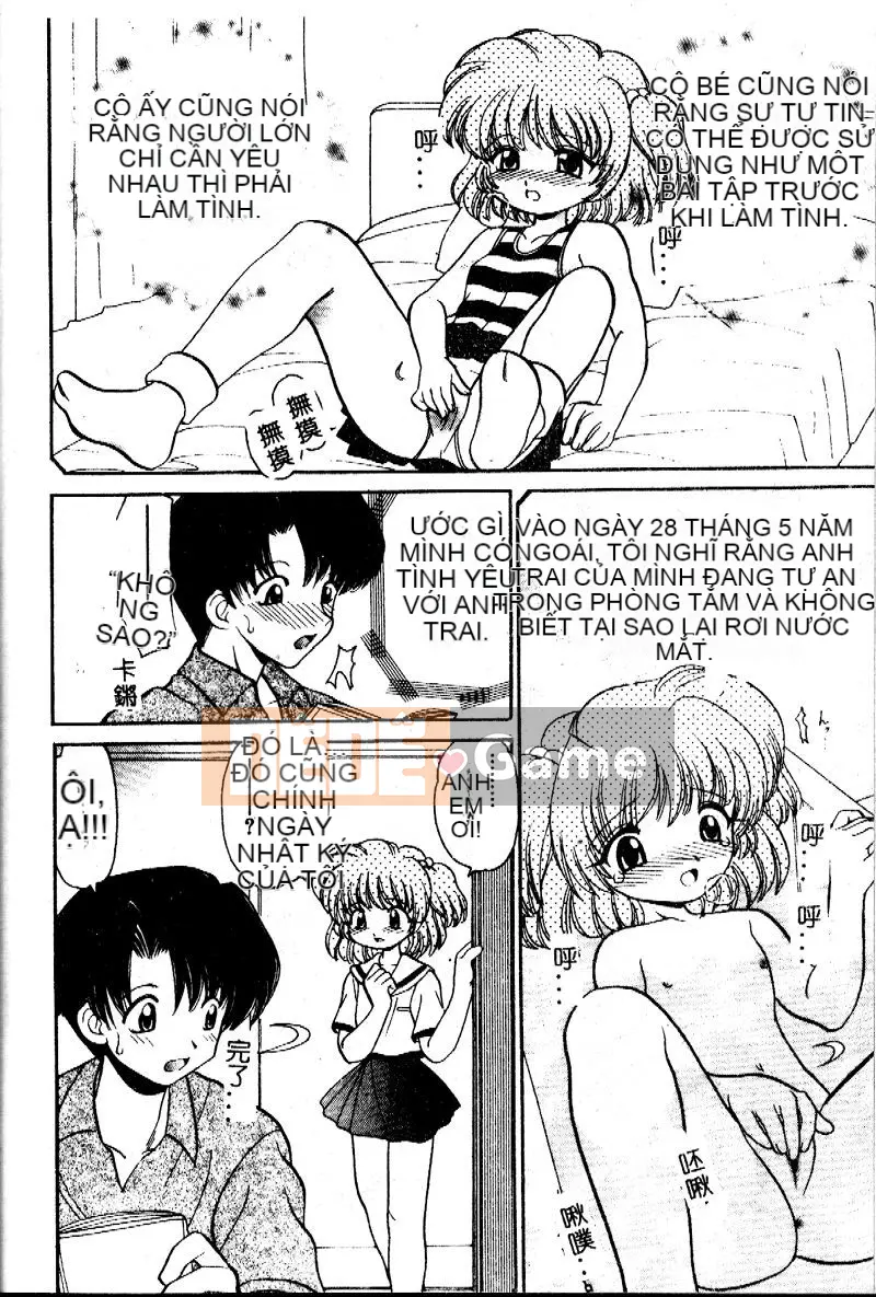 [Yamasaki Umetaro] Cận huyết ~Nhẫn máu~ [Trung bình]