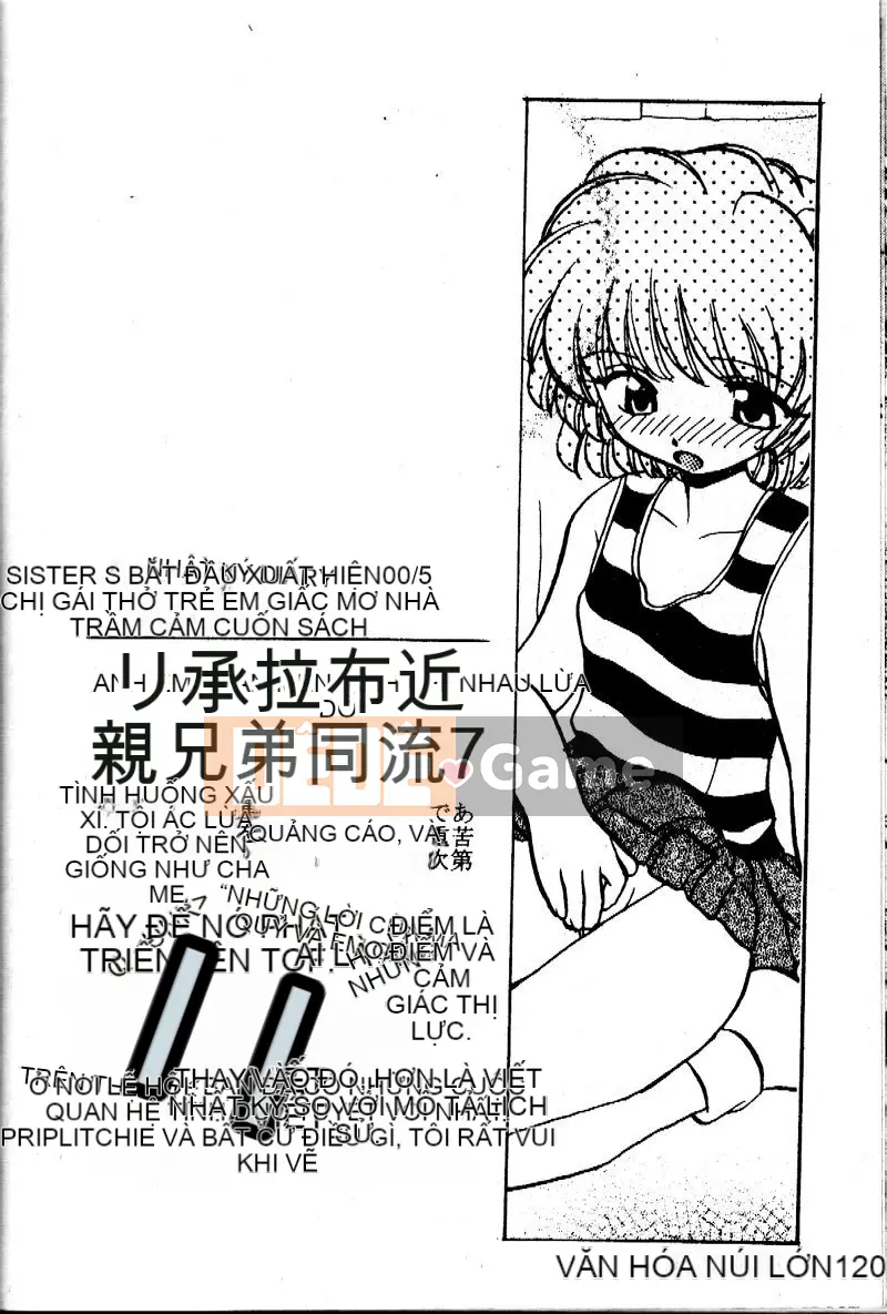 [Yamasaki Umetaro] Cận huyết ~Nhẫn máu~ [Trung bình]