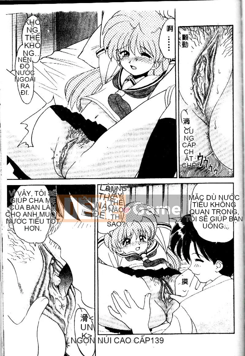 [Yamasaki Umetaro] Cận huyết ~Nhẫn máu~ [Trung bình]