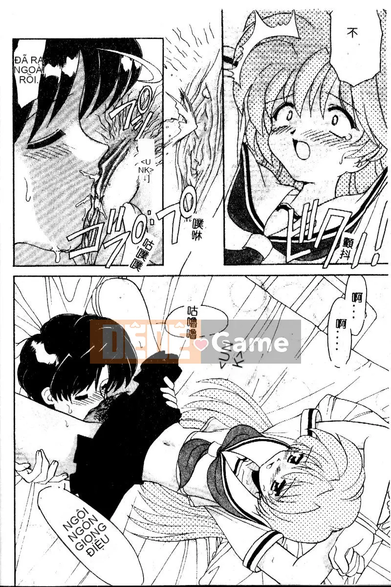 [Yamasaki Umetaro] Cận huyết ~Nhẫn máu~ [Trung bình]