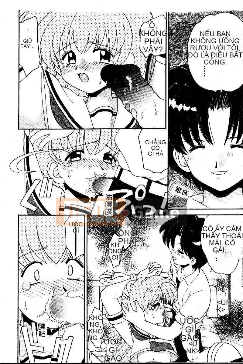 [Yamasaki Umetaro] Cận huyết ~Nhẫn máu~ [Trung bình]