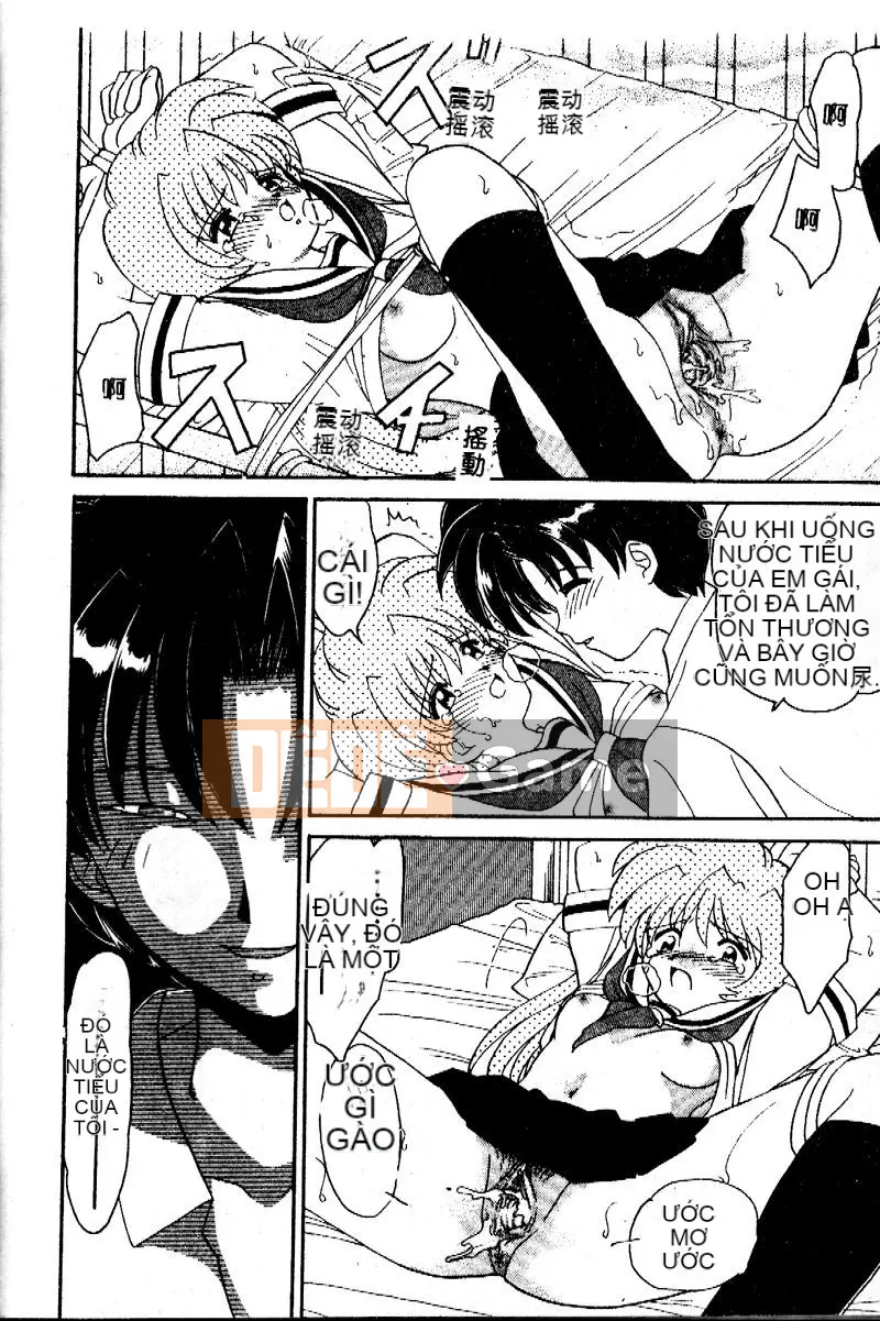 [Yamasaki Umetaro] Cận huyết ~Nhẫn máu~ [Trung bình]