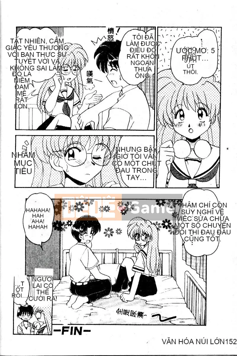 [Yamasaki Umetaro] Cận huyết ~Nhẫn máu~ [Trung bình]