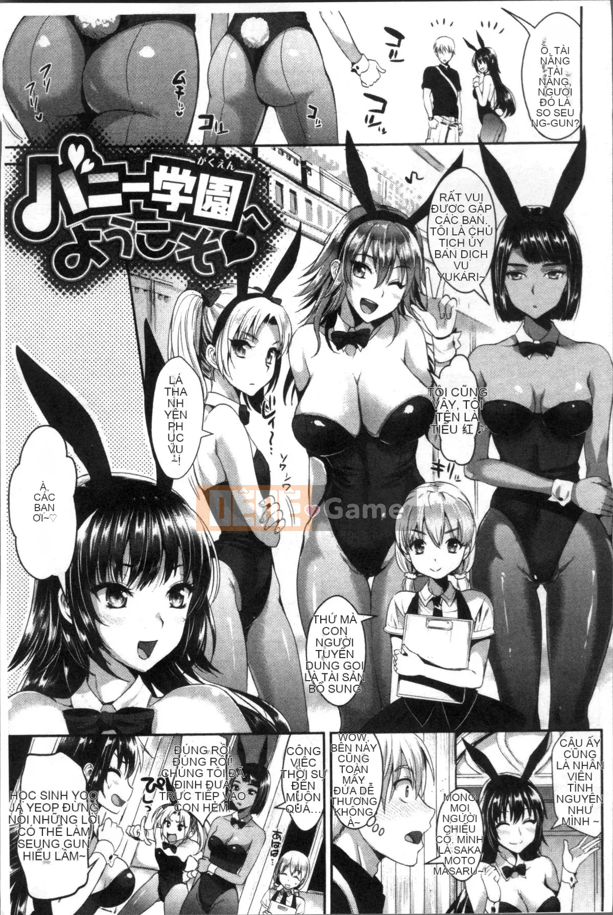 [Nhóm càn quét 4K][Sa Kojima] Pure Bitch Harem