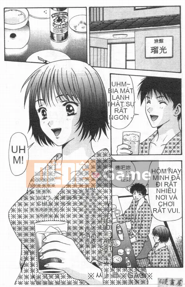 [Mitsu Milk] Vì nó là [Trung bình]