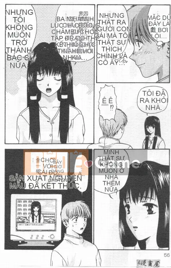 [Mitsu Milk] Vì nó là [Trung bình]