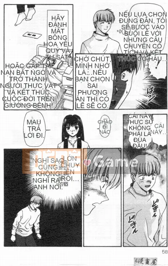 [Mitsu Milk] Vì nó là [Trung bình]