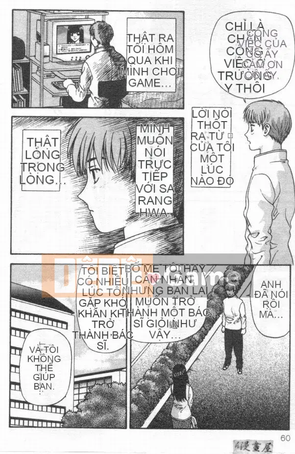 [Mitsu Milk] Vì nó là [Trung bình]