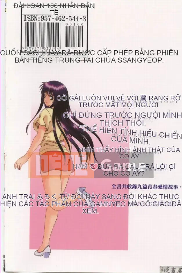 [Mitsu Milk] Vì nó là [Trung bình]