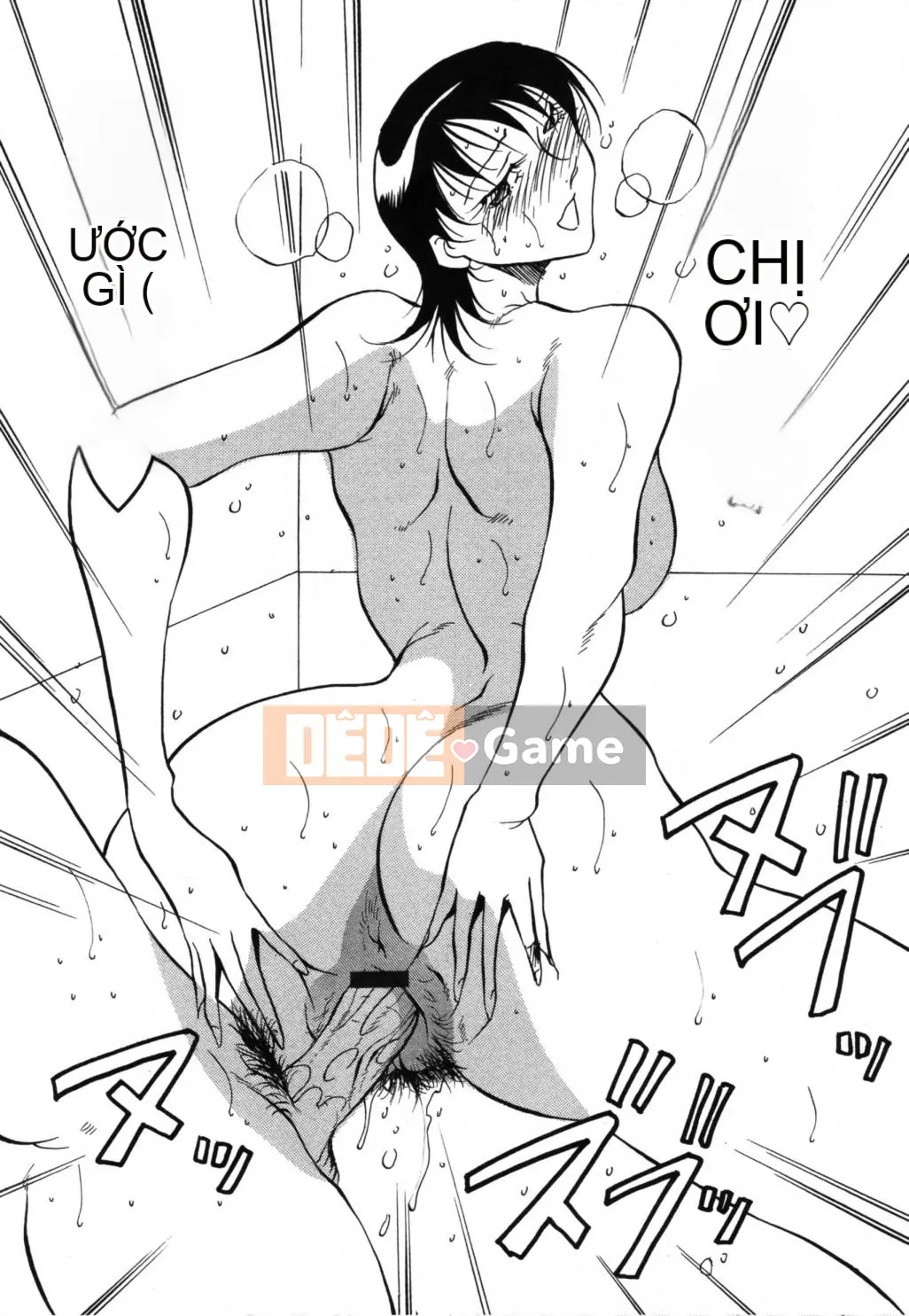 [Azuki Kurenai] Giống như một nàng tiên cá