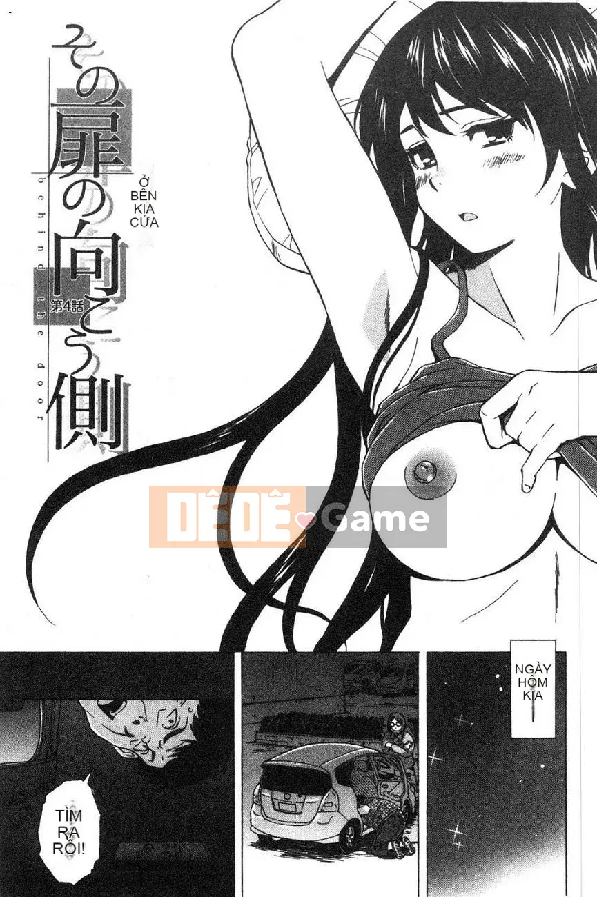 [Kaede] Fusarana Kyouishi