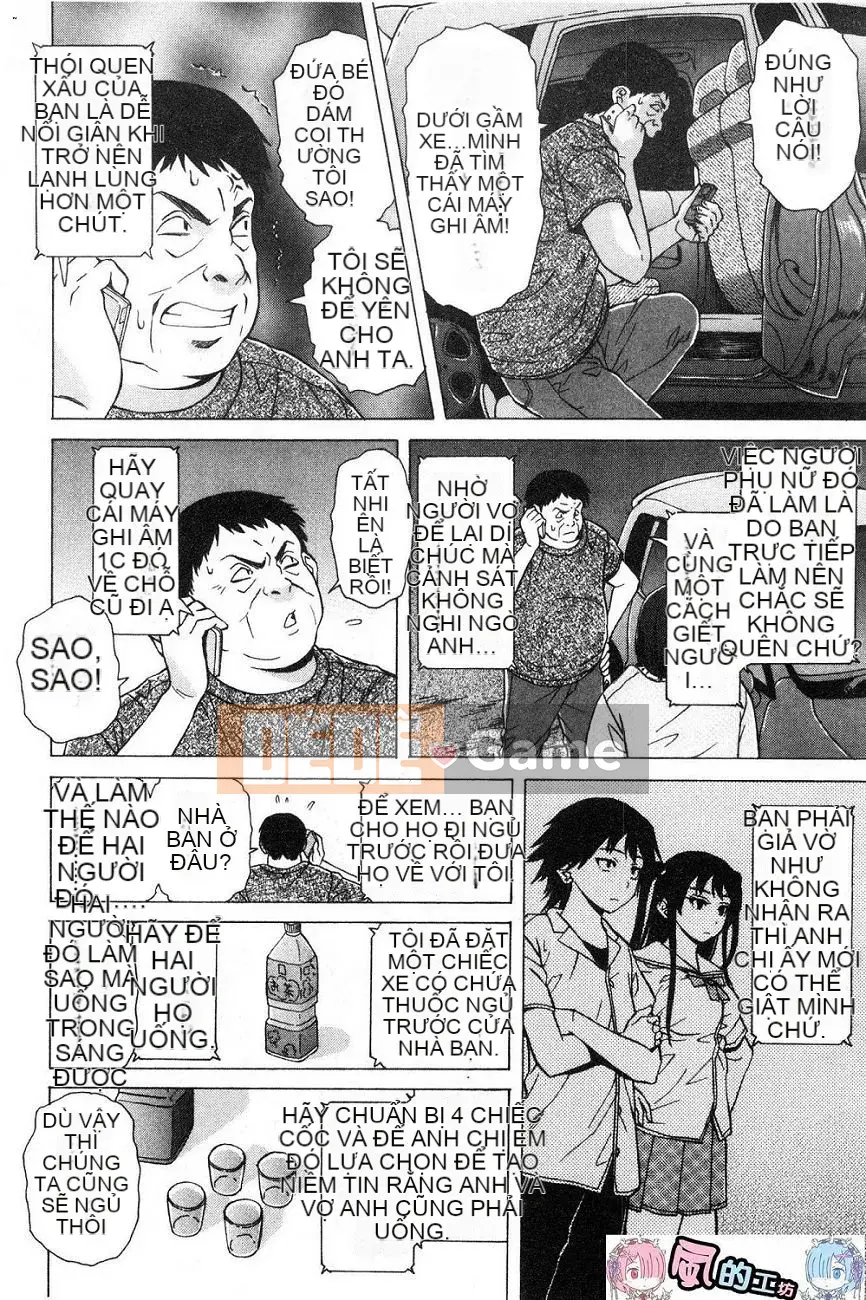 [Kaede] Fusarana Kyouishi