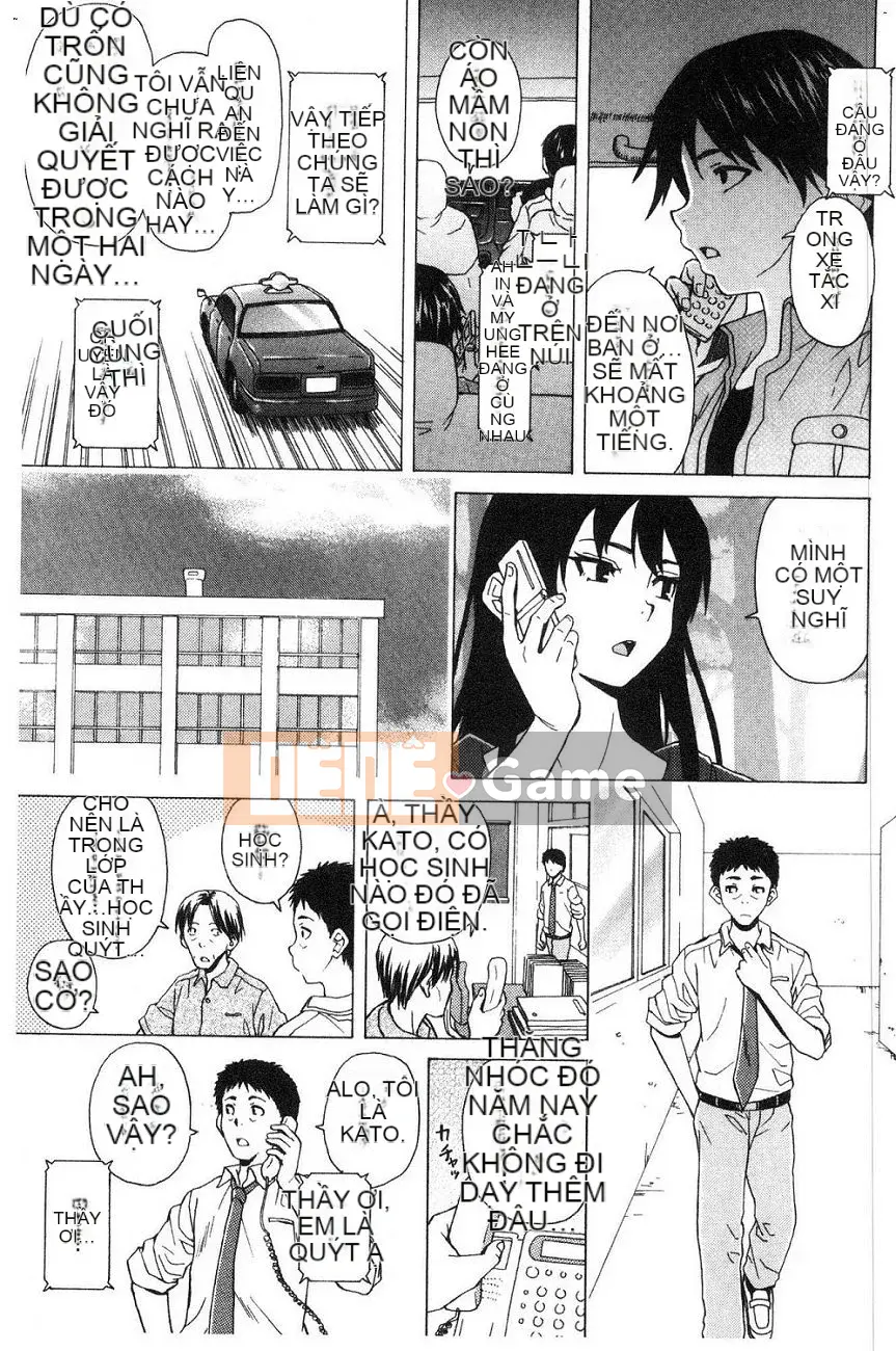 [Kaede] Fusarana Kyouishi