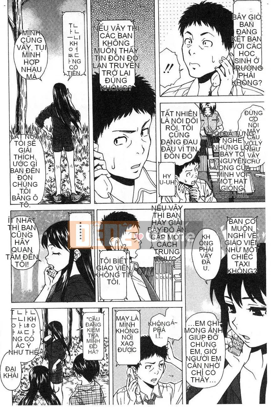 [Kaede] Fusarana Kyouishi