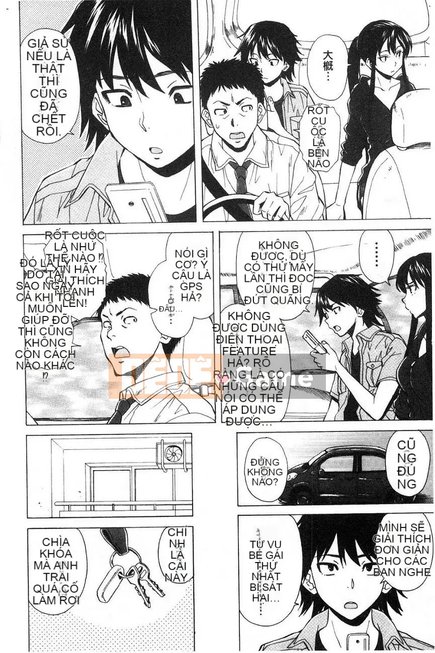 [Kaede] Fusarana Kyouishi