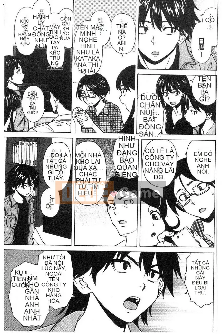 [Kaede] Fusarana Kyouishi