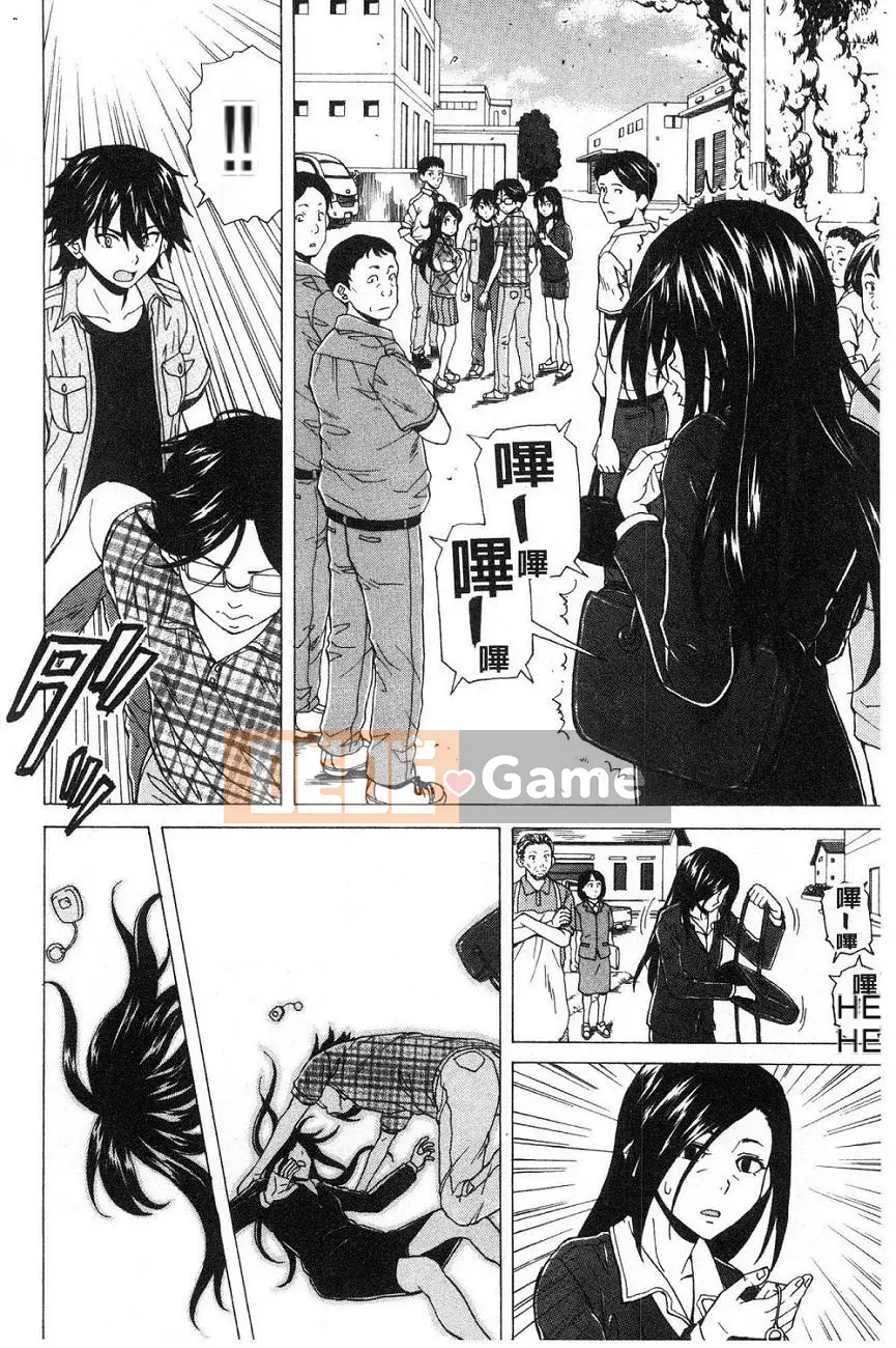 [Kaede] Fusarana Kyouishi