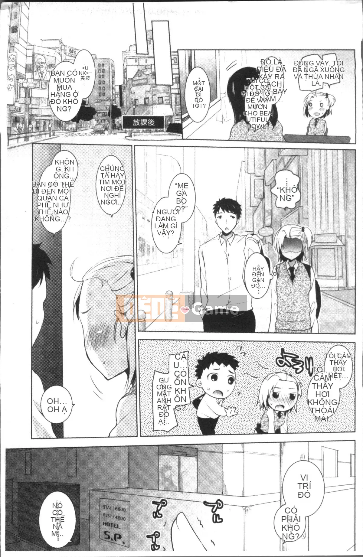 [Nhóm càn quét 4K][Mitsu King] Bạn gái hàng xóm.