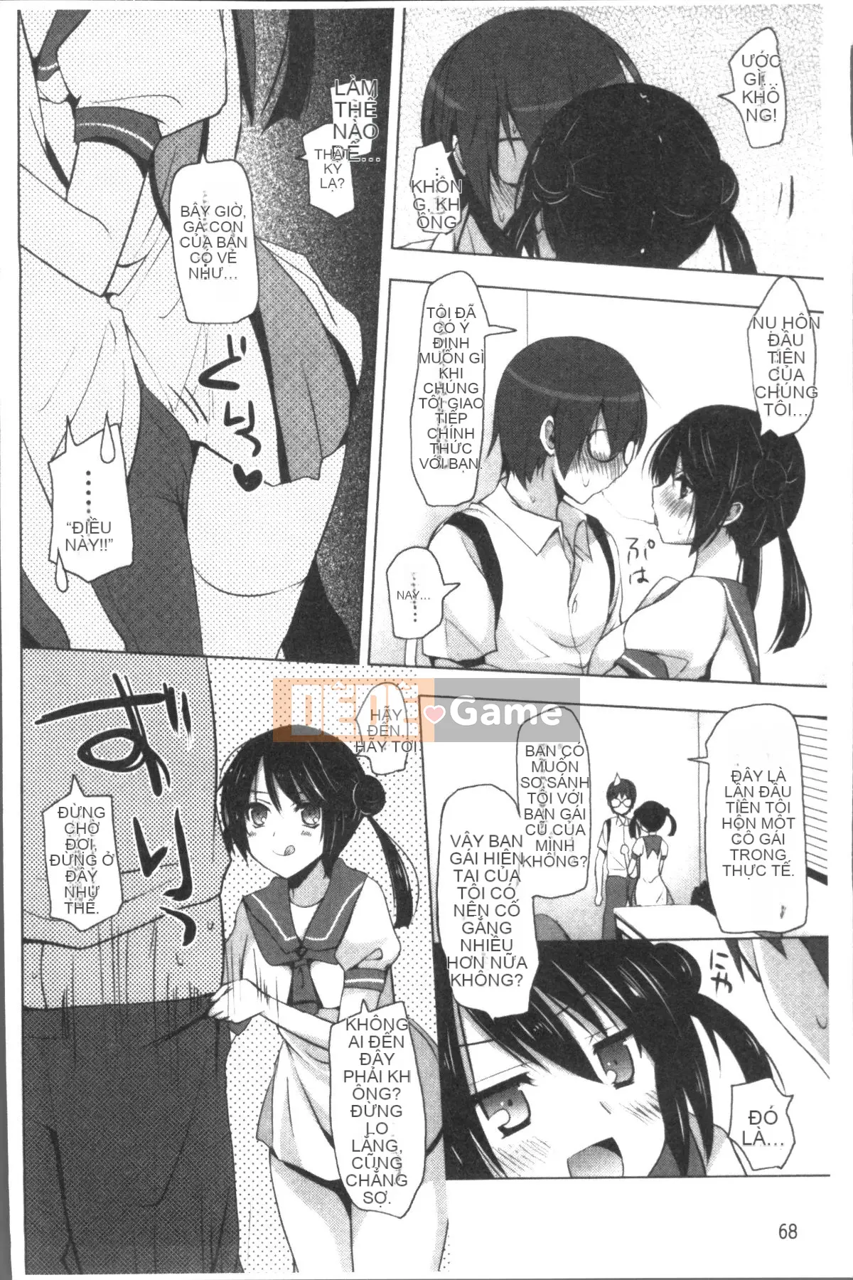 [Nhóm càn quét 4K][Mitsu King] Bạn gái hàng xóm.