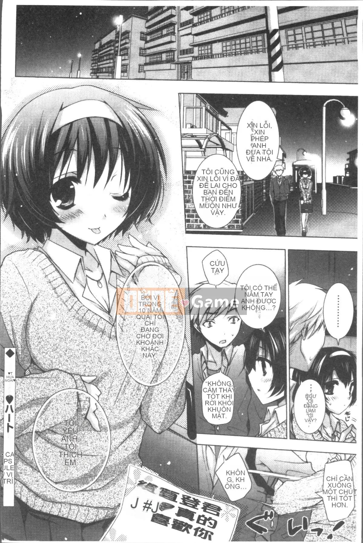 [Nhóm càn quét 4K][Mitsu King] Bạn gái hàng xóm.