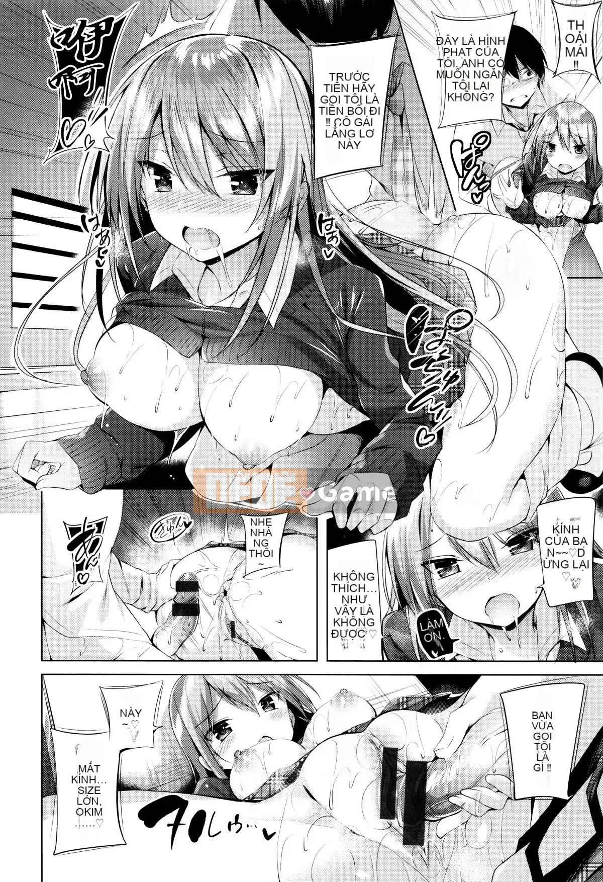 [kakao] Súng máy Sukisuki! [Tiếng Trung]