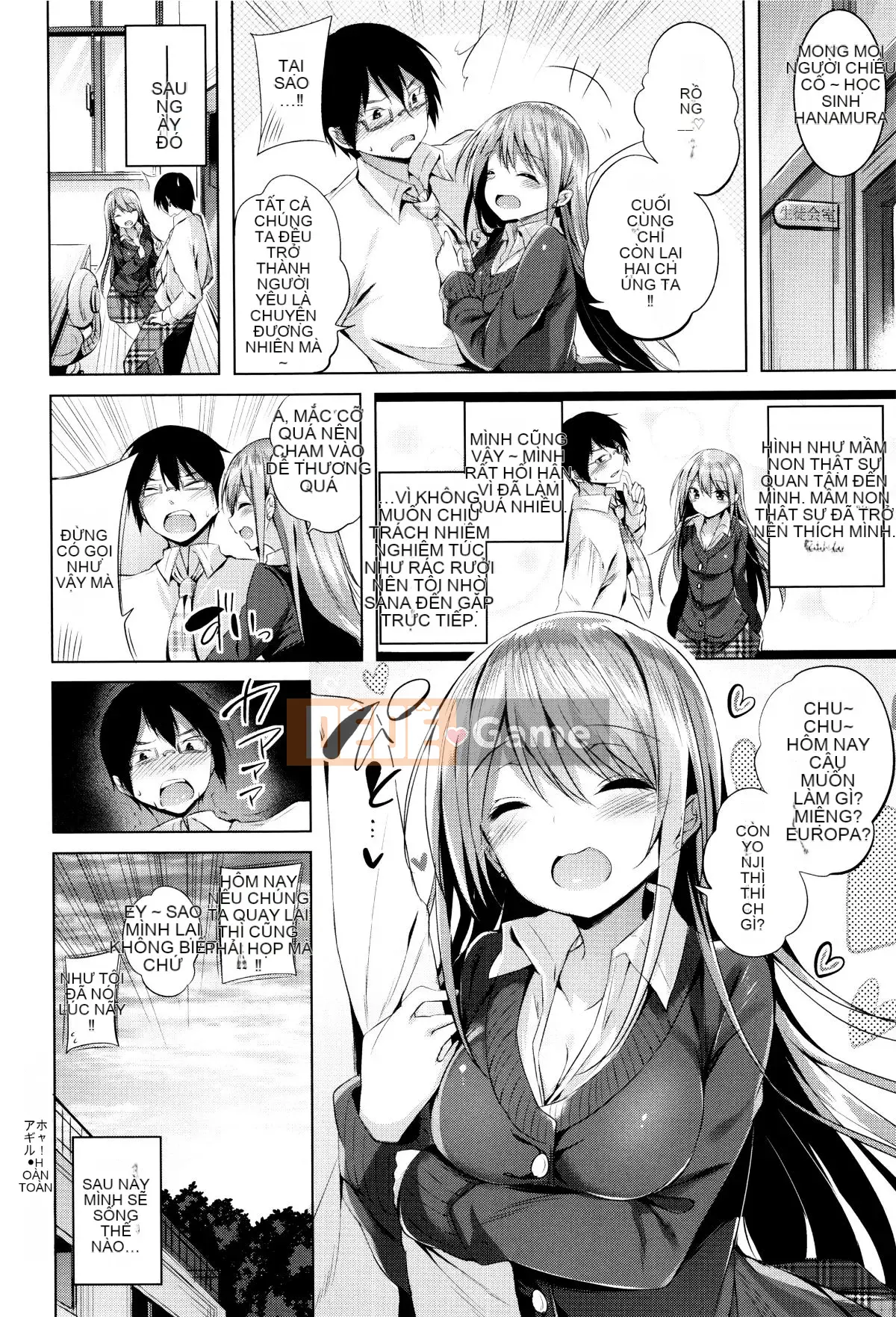 [kakao] Súng máy Sukisuki! [Tiếng Trung]