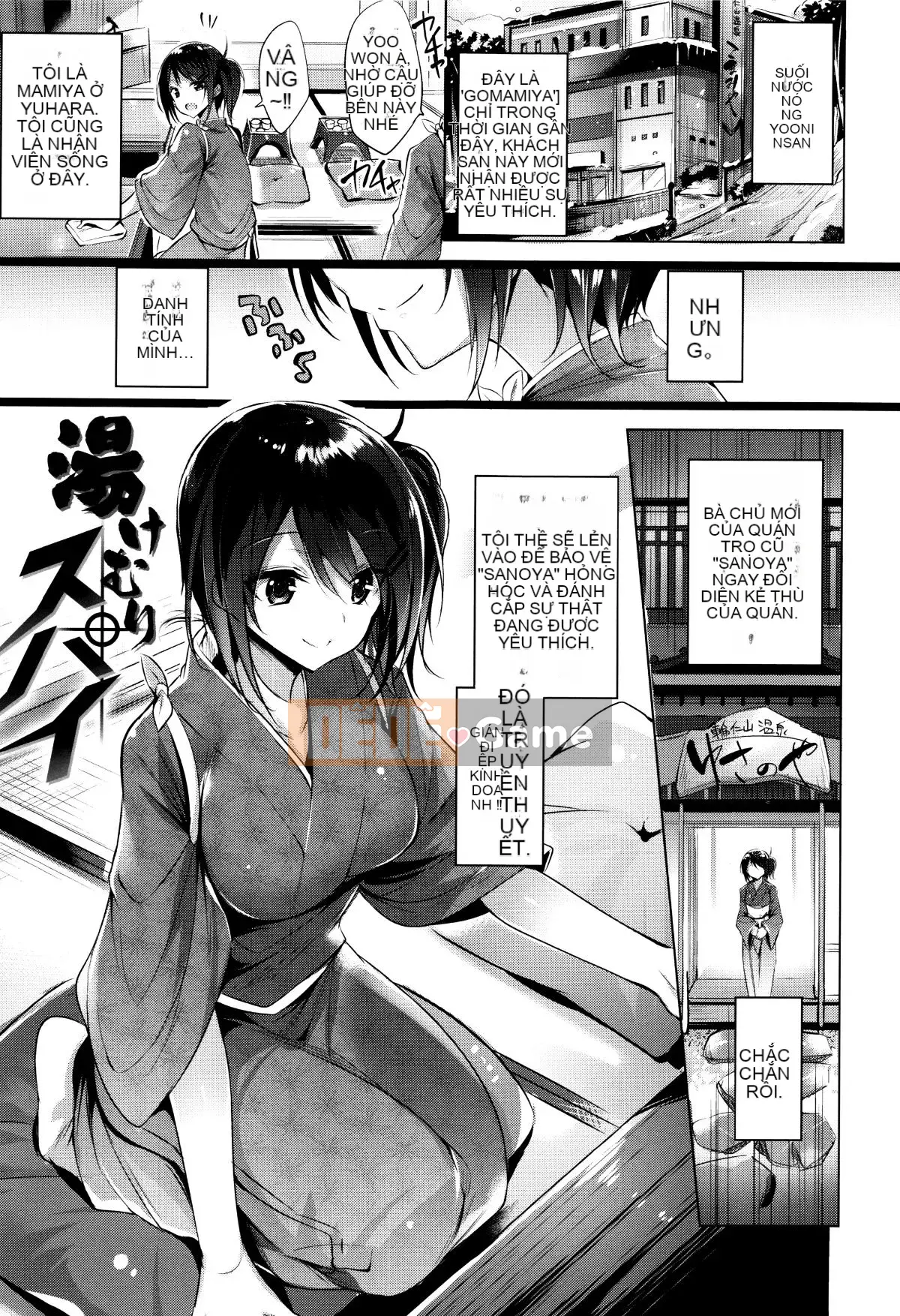 [kakao] Súng máy Sukisuki! [Tiếng Trung]