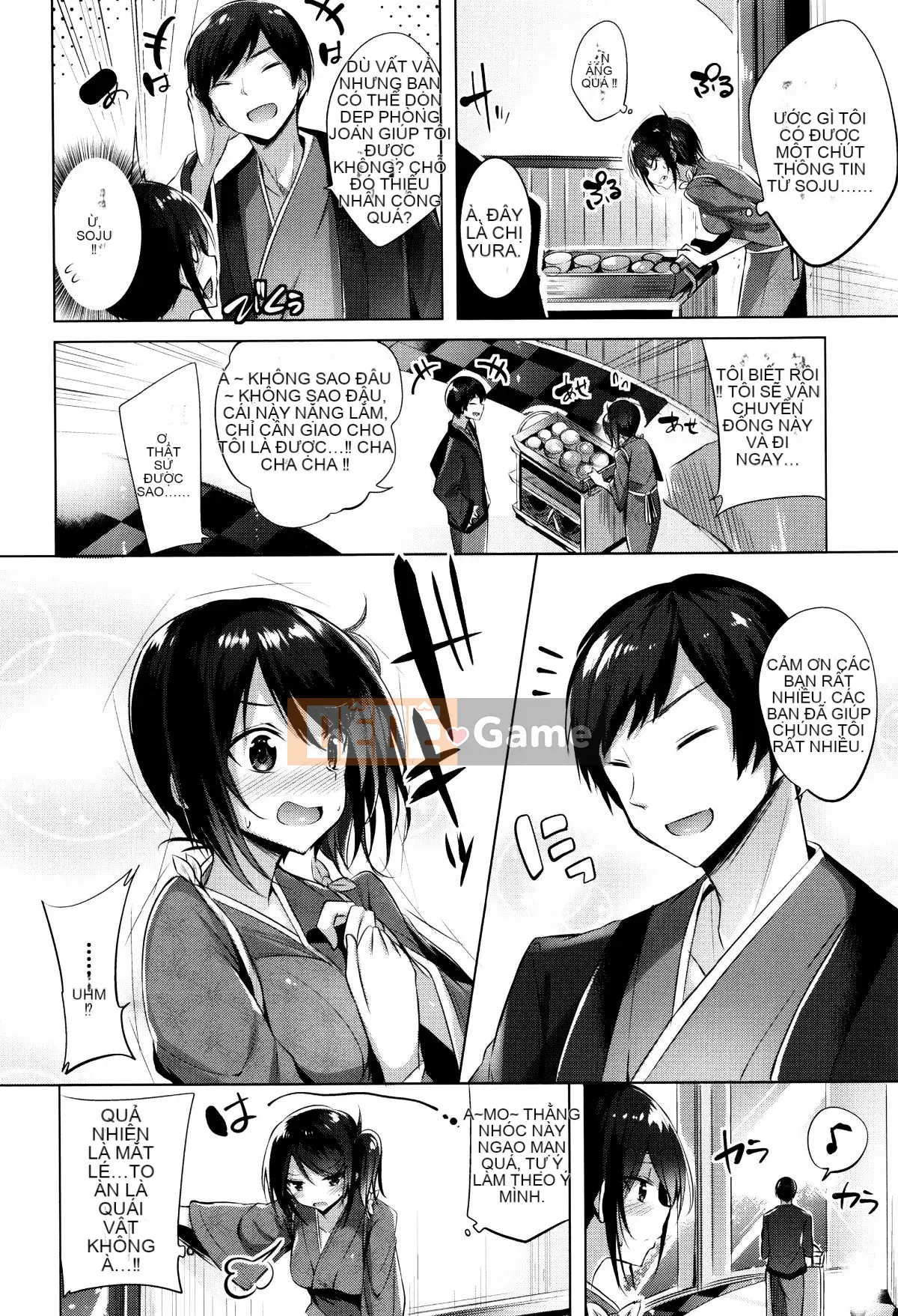 [kakao] Súng máy Sukisuki! [Tiếng Trung]