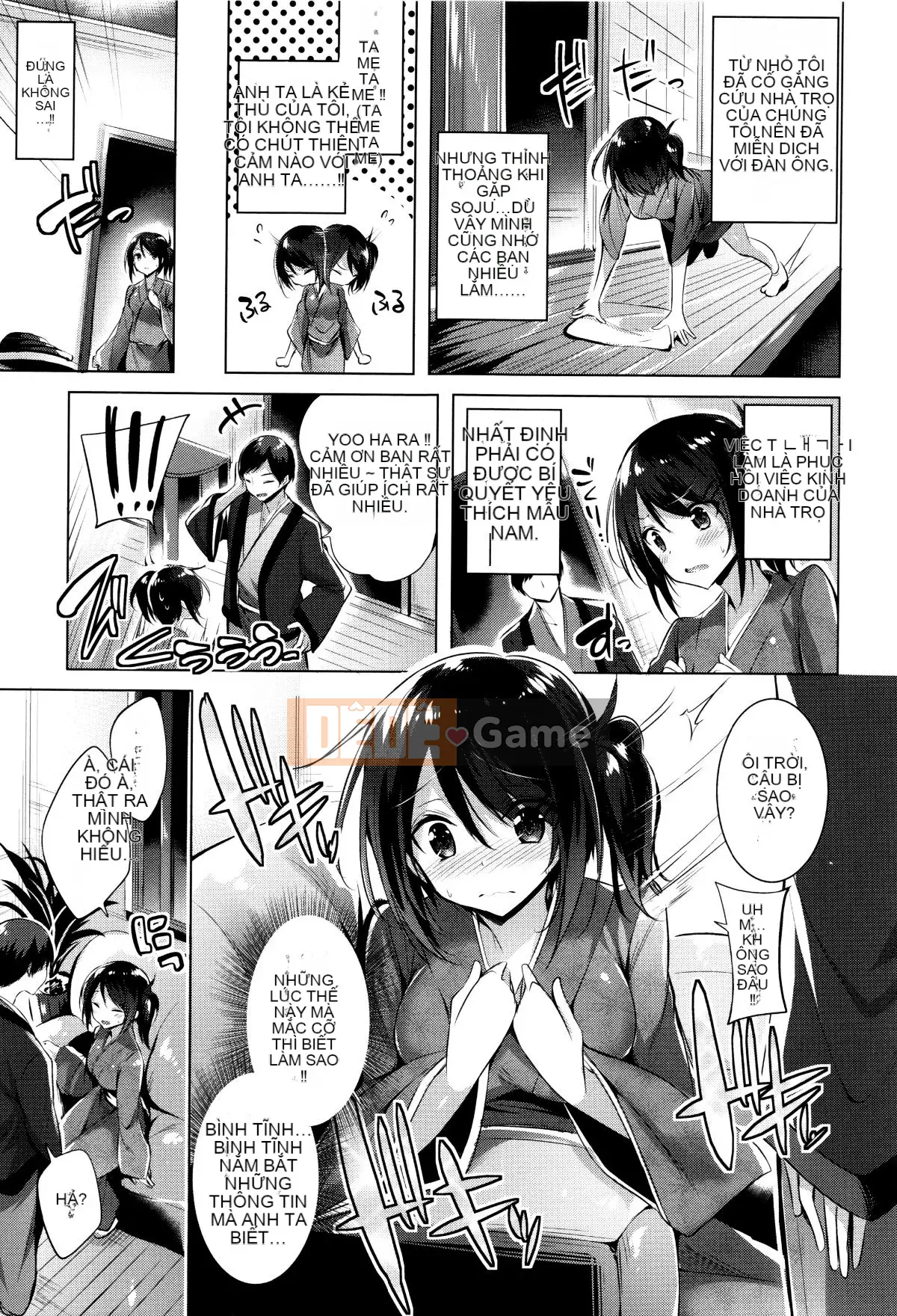 [kakao] Súng máy Sukisuki! [Tiếng Trung]