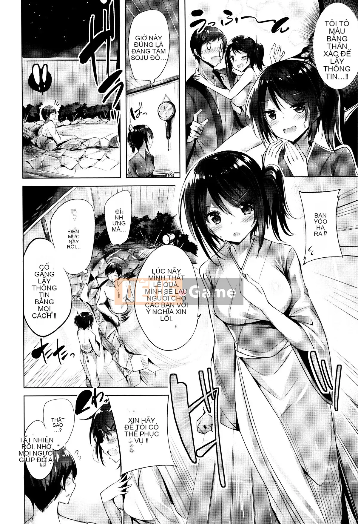 [kakao] Súng máy Sukisuki! [Tiếng Trung]