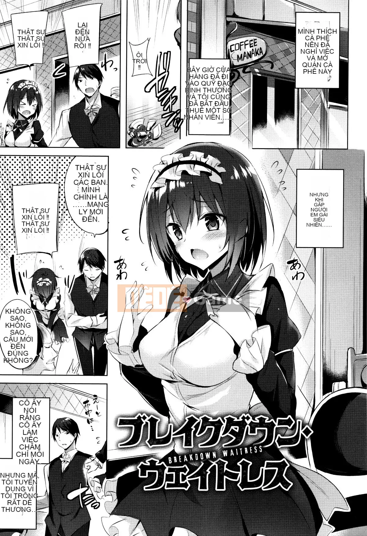 [kakao] Súng máy Sukisuki! [Tiếng Trung]