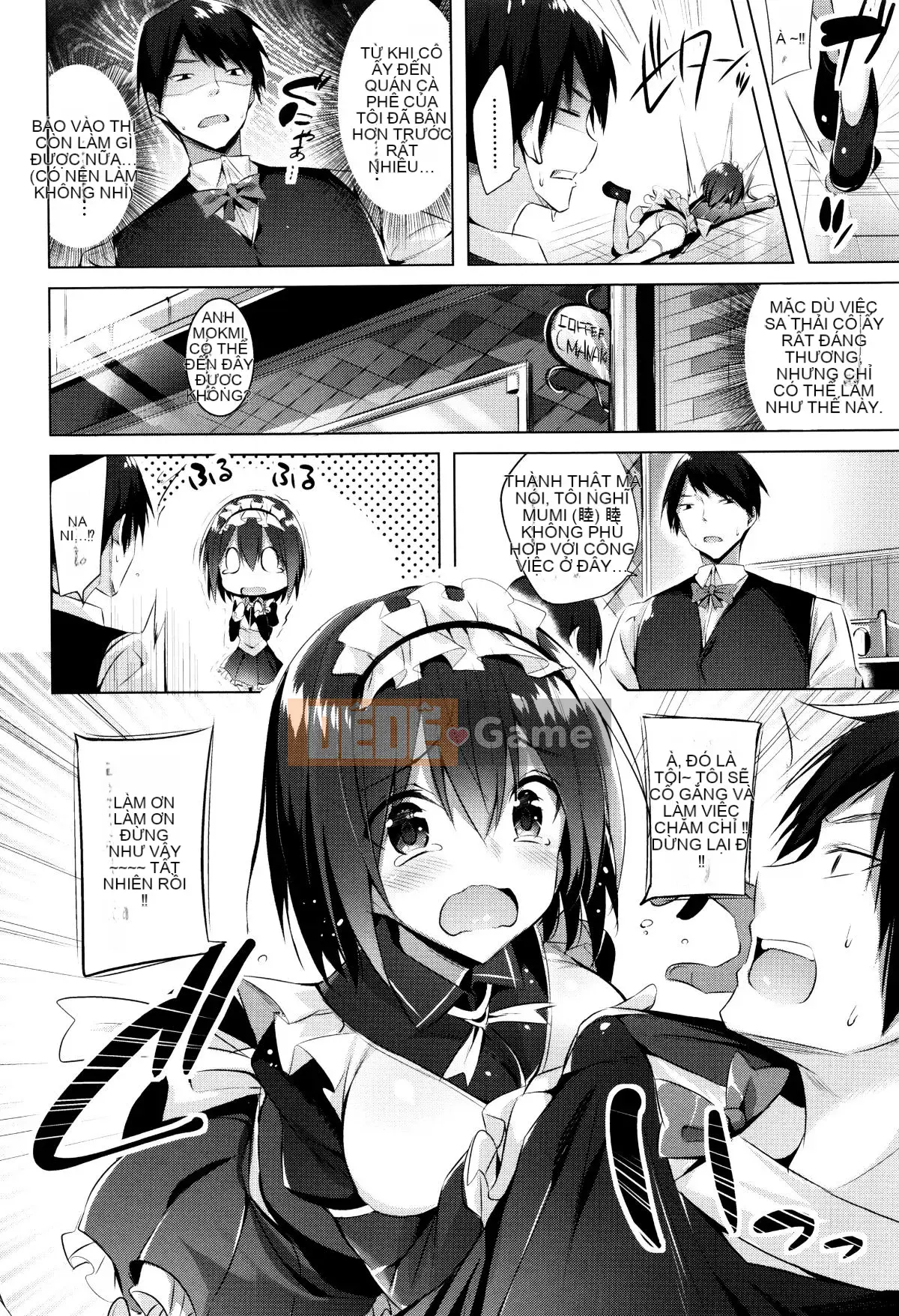 [kakao] Súng máy Sukisuki! [Tiếng Trung]