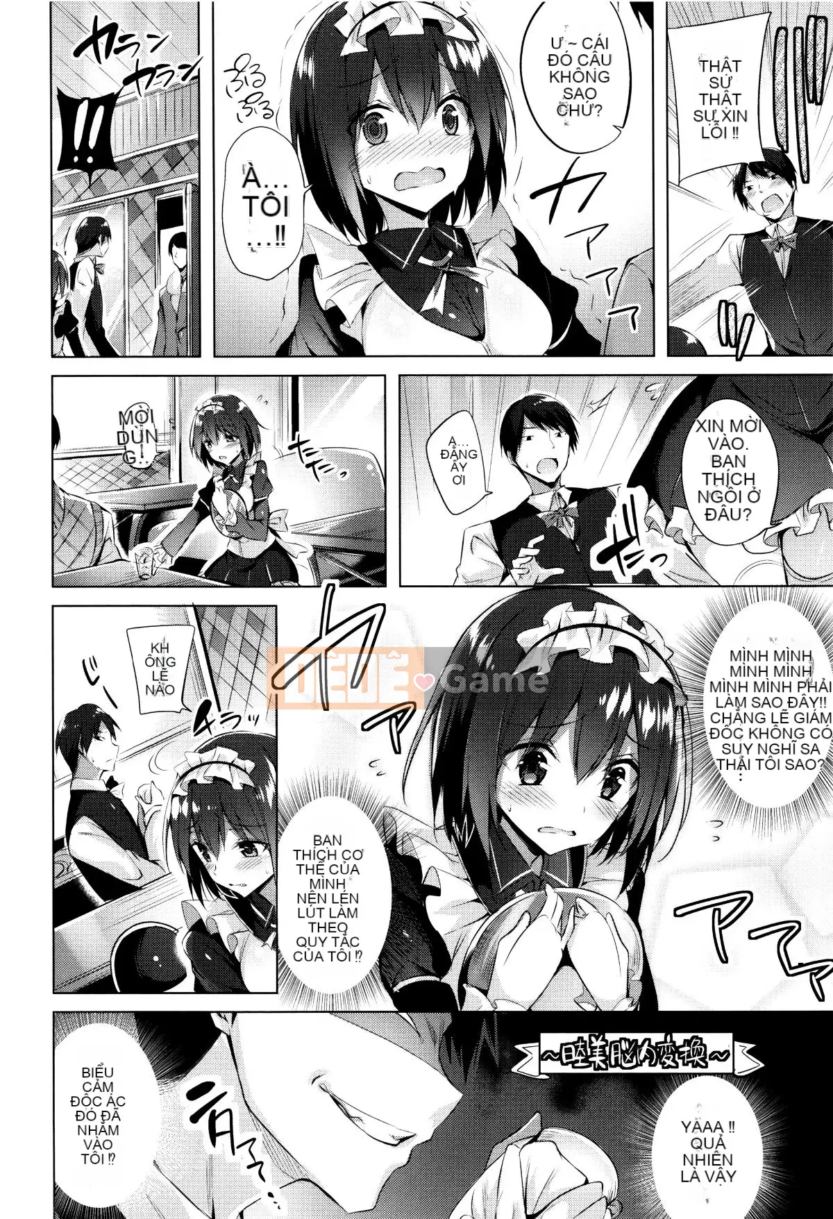 [kakao] Súng máy Sukisuki! [Tiếng Trung]